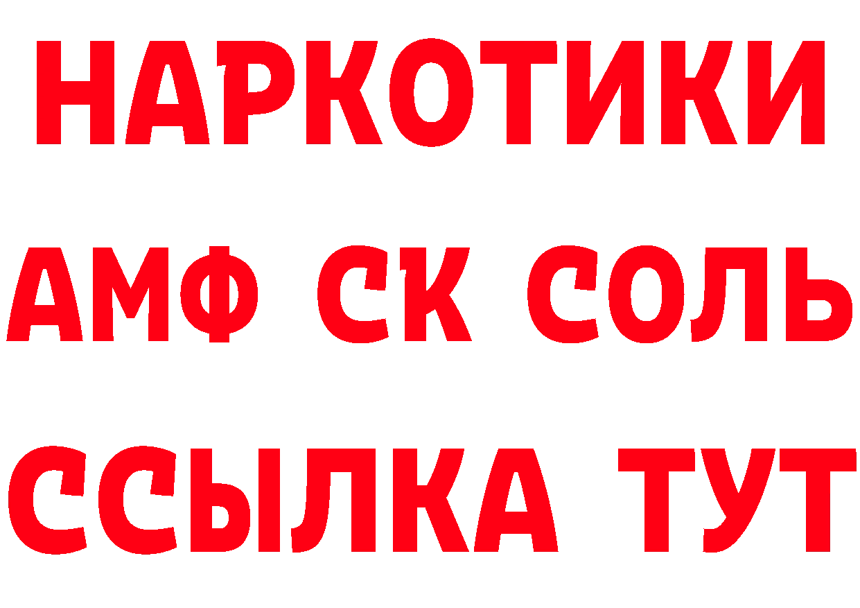 Кетамин ketamine ТОР это blacksprut Давлеканово